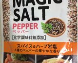 マジックソルト(ペッパー)チャーハン♪作り方6写真