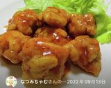 我が家流☆ヤンニョムチキン作り方5写真