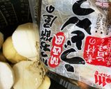 袋入りうどんつゆと炊飯器で大根煮作り方3写真