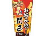 お子様も喜ぶ♡ベーコンチーズもち玉焼き作り方8写真
