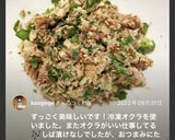 3分簡単つまみ♪トロッシャキ鯖缶ナメロウ作り方7写真