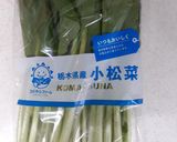 ピーナッツバター&芝麻醬(ごま)で坦々麺作り方15写真
