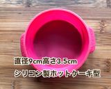 簡単でフワフワの低糖質なおから蒸しパン作り方1写真