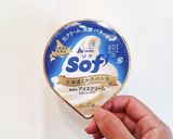 プチプラ簡単贅沢コーヒーフロート☆作り方1写真