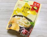 【牛乳消費】お手軽ポタージュ作り方1写真