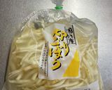 【お弁当に】きんぴら作り方1写真
