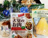 大豆ミートの青椒肉絲（まるでお肉！！）作り方1写真