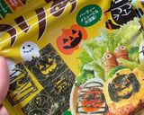 のせるだけ！刺すだけ！ハロウィン弁当作り方1写真