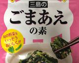 冷凍ブロッコリーインゲンと油揚げ胡麻和え作り方3写真