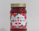 No.68　茄子と厚揚げのちょい辛炒め作り方2写真