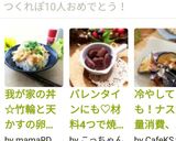 我が家の丼☆竹輪と天かすの卵とじ丼☆作り方15写真