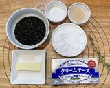 黒ごま香るクリームチーズのプチフランス作り方1写真