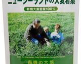 炊飯器レシピ　大麦若葉と甘酒のケーキ作り方4写真