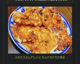 ズボラうどんアレンジ キムチモチモチ焼き作り方8写真