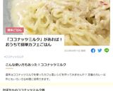 フィリピンの味★南瓜のココナッツミルク煮作り方7写真