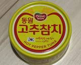 韓国の唐辛子ツナを使って☆韓国風パスタ作り方4写真