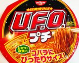 今朝の4w1hサンド「UFO」作り方1写真