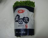 春もすぐそこ！　　菜の花の辛子和え作り方1写真