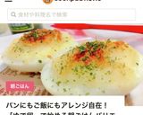 ゆで卵アレンジ。たらこマヨ和え。朝食にも作り方10写真