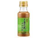 ベーコンと水菜の餅サラダ作り方1写真