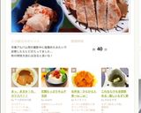 そのマカロニ、パスタちょっと待って作り方26写真