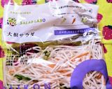 賞味期限切れサラダを活かした 雑炊作り方1写真