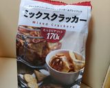 チョコ不使用！簡単！濃厚ココアブラウニー作り方8写真