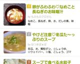 卵がふわふわ♡なめこと長ねぎのお味噌汁作り方5写真