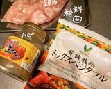 チャーハンの具作り方3写真