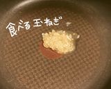 チャーハンの具作り方4写真