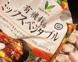 チャーハンの具作り方7写真