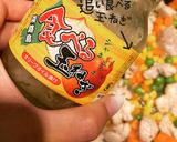 チャーハンの具作り方10写真