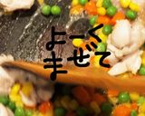 チャーハンの具作り方11写真