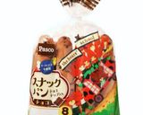 十勝バタースティックで簡単ラスク♪作り方7写真