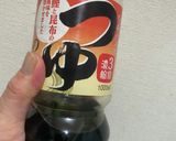 焼きピーマンの柔らかおひたし作り方8写真