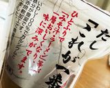 肉つけうどん作り方5写真