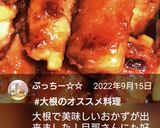 弁当★ジューシー大根豚生姜巻き★作り置き作り方9写真