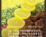 つゆにひと工夫♪瓦そば作り方12写真