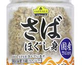 絶品♪さばほぐしと甘たまご丼作り方1写真