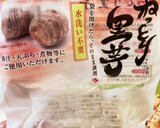 切干大根と里芋の炊き込みご飯作り方3写真