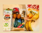 簡単！ヘルシー！米粉バナナケーキ☆乳なし作り方9写真