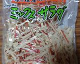 ヨウサマの減塩キャベツ＆カニカマの酢の物作り方1写真