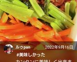 ナムルはレンジでビビンバ弁当★作り方15写真