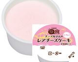クリームシチューにチーズケーキを添えて作り方8写真