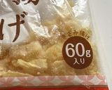 あさりの炊き込みご飯作り方3写真