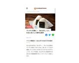 おにぎりの具コンビニ風ベーコンおかか作り方10写真