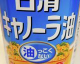 【食欲増進】パラパラカレーピラフ作り方2写真