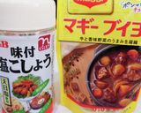 【食欲増進】パラパラカレーピラフ作り方3写真