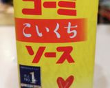 【食欲増進】パラパラカレーピラフ作り方5写真