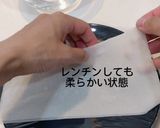 春巻の皮ミイラ☆春巻の皮アート作り方2写真